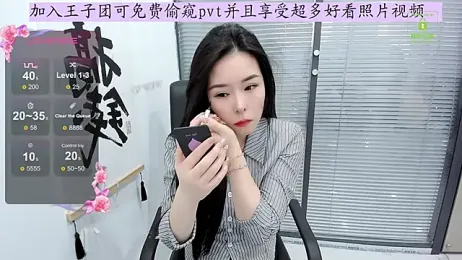 xixiya888 stripchat stream image