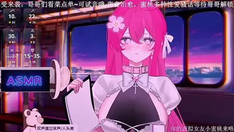 Mitao_ stripchat stream image