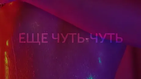 HeyBananas stripchat stream image