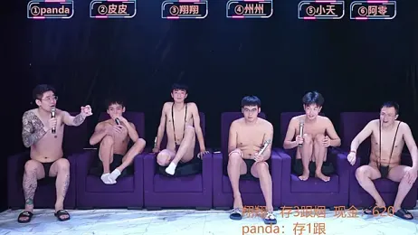 OUBA-boy stripchat stream image