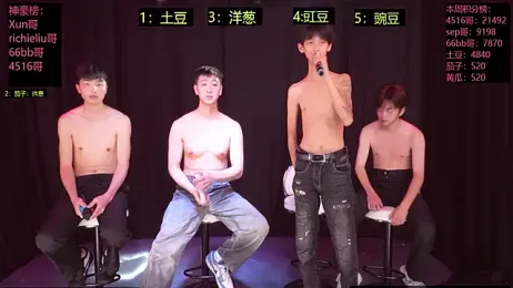 Jiesong-001 stripchat stream image