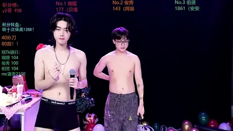 EXO-cbz stripchat stream image