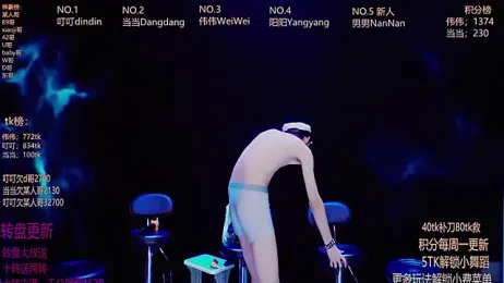 Gay-brave010 stripchat stream image