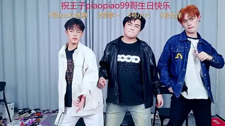 QYBOYS_003 stripchat stream image