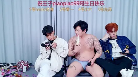 QYBOYS_003 stripchat stream image