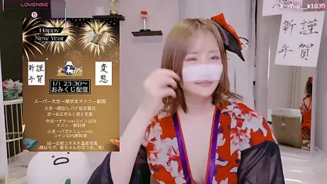 Yuu__k stripchat stream image, 01.01.2026 14:50