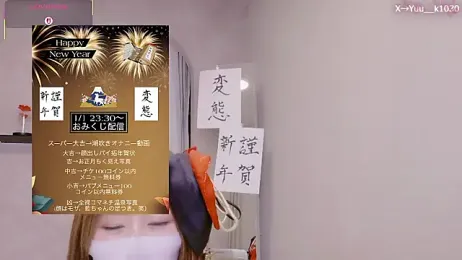 Yuu__k stripchat stream image, 01.01.2026 14:50