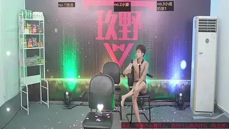 didilaile2026 stripchat stream image