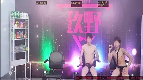 didilaile2026 stripchat stream image