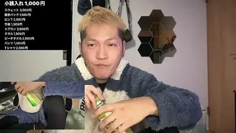 ken_0927 stripchat stream image