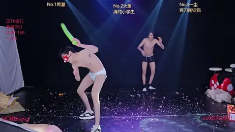 GGBond-01 stripchat stream image, 01.02.2026 16:20