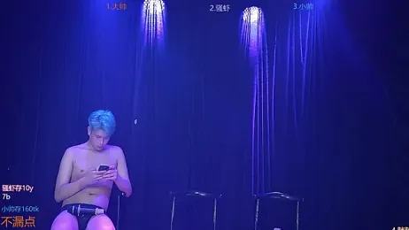 CP001 stripchat stream image