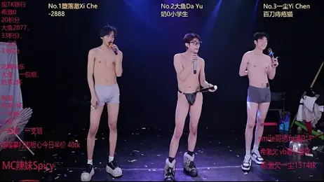 GGBond-01 stripchat stream image, 07.02.2026 14:50