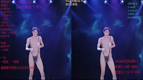 GGBond-01 stripchat stream image, 07.02.2026 14:50