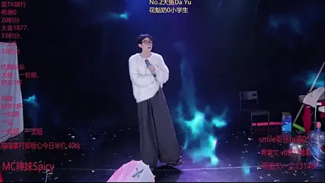 GGBond-01 stripchat stream image, 07.02.2026 14:50