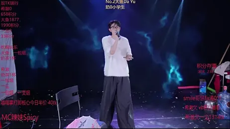 GGBond-01 stripchat stream image, 07.02.2026 14:50