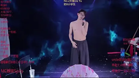 GGBond-01 stripchat stream image, 07.02.2026 14:50