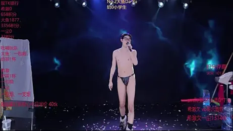 GGBond-01 stripchat stream image, 07.02.2026 14:50