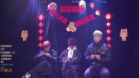 CP001 stripchat stream image