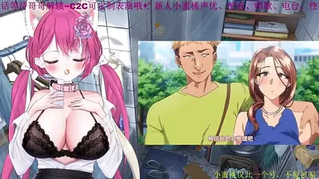 Mitao_ stripchat stream image, 16.03.2026 23:30