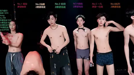 EXO-cbz2 stripchat stream image