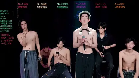 EXO-cbz2 stripchat stream image