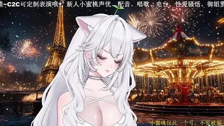 Mitao_ stripchat stream image, 23.03.2026 00:10
