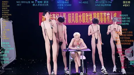 GGBond-01 stripchat stream image, 30.03.2026 11:50