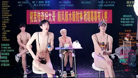 GGBond-01 stripchat stream image, 30.03.2026 11:50