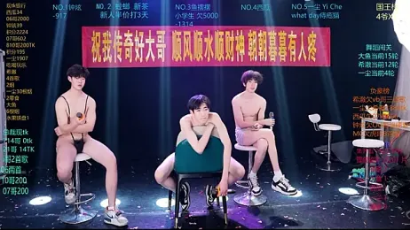 GGBond-01 stripchat stream image, 30.03.2026 11:50