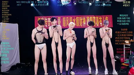 GGBond-01 stripchat stream image, 30.03.2026 11:50