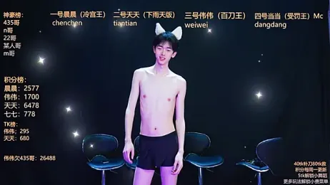 kissbaby-999 stripchat stream image