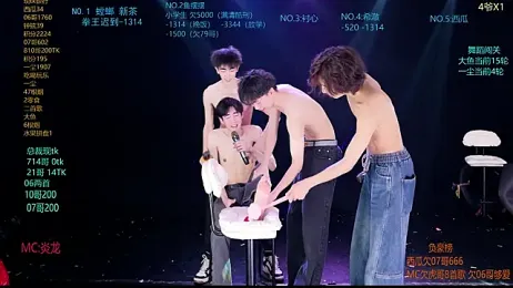 GGBond-01 stripchat stream image, 05.04.2026 11:40