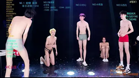 GGBond-01 stripchat stream image, 05.04.2026 11:40