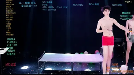 GGBond-01 stripchat stream image, 05.04.2026 11:40