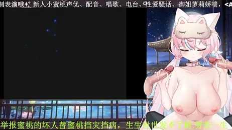 Mitao_ stripchat stream image, 11.04.2026 00:40