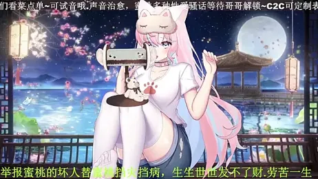 Mitao_ stripchat stream image, 11.04.2026 00:40