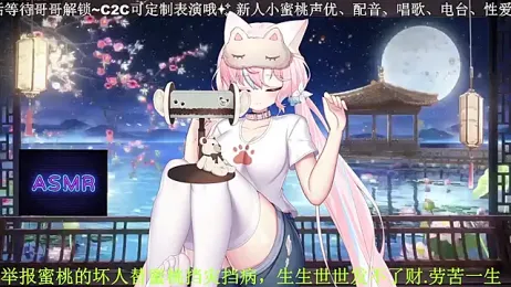 Mitao_ stripchat stream image, 11.04.2026 00:40