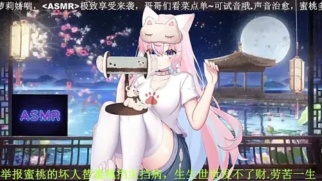 Mitao_ stripchat stream image, 11.04.2026 00:40