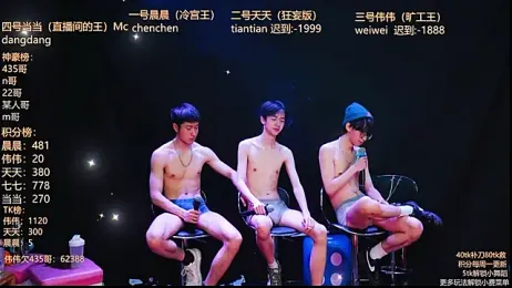 kissbaby-999 stripchat stream image