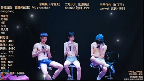 kissbaby-999 stripchat stream image