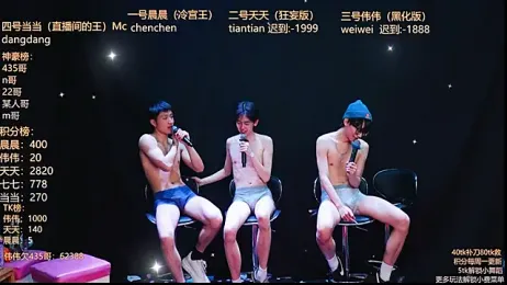 kissbaby-999 stripchat stream image