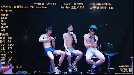 kissbaby-999 stripchat stream image