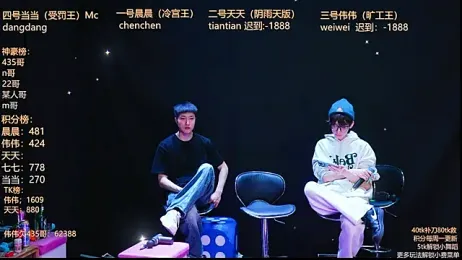 kissbaby-999 stripchat stream image