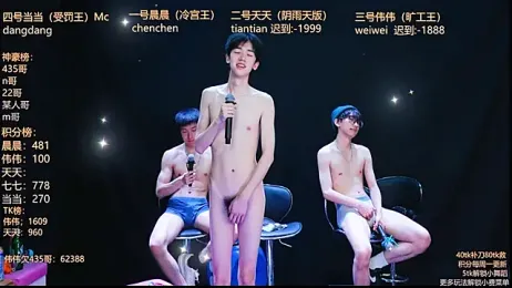 kissbaby-999 stripchat stream image