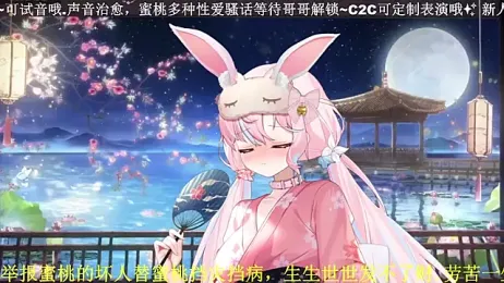 Mitao_ stripchat stream image, 23.04.2026 16:40