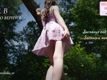 lollipop-o bongacams stream image, 25.04.2026 14:40