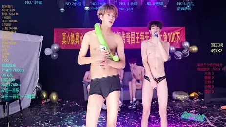 GGBond-01 stripchat stream image, 26.04.2026 13:10