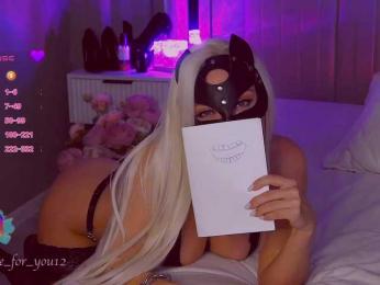 MARI_11 bongacams stream image, 17.06.2026 20:10