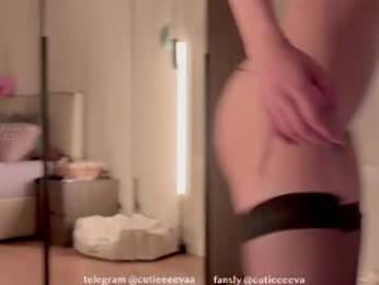 cutieeeeva chaturbate stream image, 21.06.2026 16:10